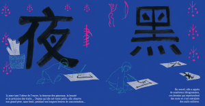 Capture d’écran 2015-04-14 à 16.14.42